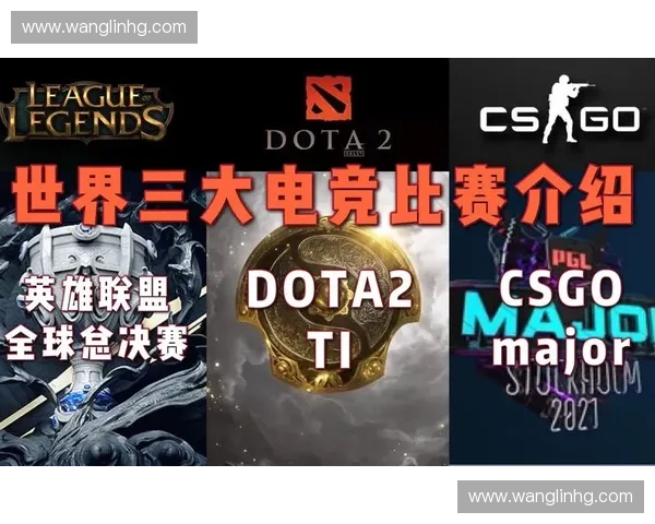 CSGO决赛激战正酣 硬核对决见证电竞新巅峰