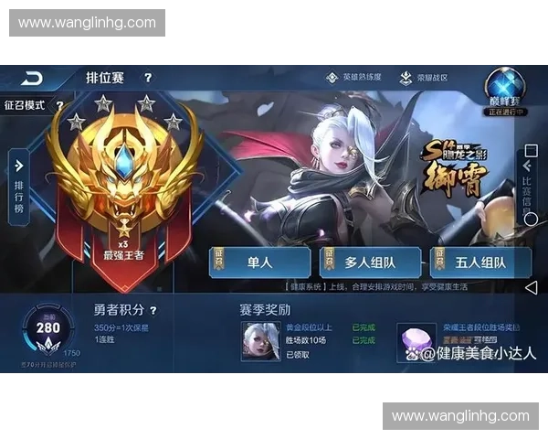 电16赛区豪强争霸新篇章英雄联盟群星闪耀竞逐荣耀之巅 电16赛区豪强争霸新篇章英雄联盟群星闪耀竞逐荣耀之巅