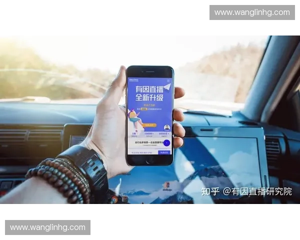 互动直播新时代:打造用户参与感与互动体验的新平台设计与实践 互动直播新时代:打造用户参与感与互动体验的新平台设计与实践