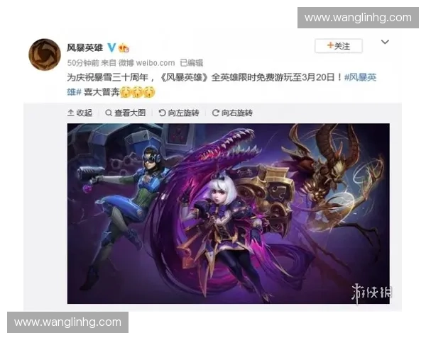 风暴英雄限时发码活动开启 快来领取专属奖励和新英雄体验 风暴英雄限时发码活动开启 快来领取专属奖励和新英雄体验